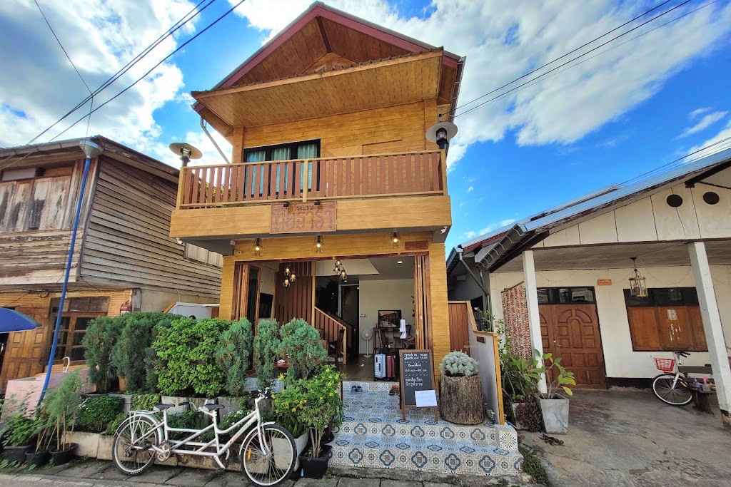 inbox living rimkhong, remember loei love, จังหวัดเลย, จันทรา วาริน, จันทรา วาริน เชียงคาน, จำเลยรัก, ณ ซอย 5 เชียงคาน, ทัยธารา เชียงคาน, ที่พักเชียงคาน, ที่พักเชียงคาน วิวแม่น้ำ, บ้านชานเคียง, บ้านสวนละมุน, ภู่เชียงคาน, มุ้ยฟัง เกสท์เฮาส์, มุ้ยฟัง เดอ วิลล์, สองผัวเมีย, สองผัวเมีย เกสท์เฮาส์, สุเนต์ตา, สุเนต์ตา โฮสเทล, เกสท์เฮาส์ เชียงคาน, เชียงคาน, เชียงคาน ริเวอร์ เมาท์เทน รีสอร์ท, เชียงโขงริเวอร์ไซด์รีสอร์ต, เดอะ รอยัล เชียงคาน, เดือนเต็มดวง, เดือนเต็มดวง บูติก โฮเต็ล, เถ้าแก่ลาว, เฮือนคุ้มฮัก, โรงแรมชิค เชียงคาน, โรงแรมพูลสวัสดิ์, โรงแรมเชียงคานบุรี, โรงแรมเชียงคานบุรี เลย, top 25+ ที่พักเชียงคาน [กรกฎาคม 2024] สไตล์เมืองเก่า บรรยากาศสุดฟิน ริมน้ำโขง