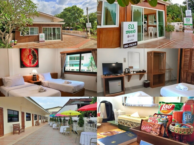 inbox living rimkhong, remember loei love, จังหวัดเลย, จันทรา วาริน, จันทรา วาริน เชียงคาน, จำเลยรัก, ณ ซอย 5 เชียงคาน, ทัยธารา เชียงคาน, ที่พักเชียงคาน, ที่พักเชียงคาน วิวแม่น้ำ, บ้านชานเคียง, บ้านสวนละมุน, ภู่เชียงคาน, มุ้ยฟัง เกสท์เฮาส์, มุ้ยฟัง เดอ วิลล์, สองผัวเมีย, สองผัวเมีย เกสท์เฮาส์, สุเนต์ตา, สุเนต์ตา โฮสเทล, เกสท์เฮาส์ เชียงคาน, เชียงคาน, เชียงคาน ริเวอร์ เมาท์เทน รีสอร์ท, เชียงโขงริเวอร์ไซด์รีสอร์ต, เดอะ รอยัล เชียงคาน, เดือนเต็มดวง, เดือนเต็มดวง บูติก โฮเต็ล, เถ้าแก่ลาว, เฮือนคุ้มฮัก, โรงแรมชิค เชียงคาน, โรงแรมพูลสวัสดิ์, โรงแรมเชียงคานบุรี, โรงแรมเชียงคานบุรี เลย, top 25+ ที่พักเชียงคาน [กรกฎาคม 2024] สไตล์เมืองเก่า บรรยากาศสุดฟิน ริมน้ำโขง