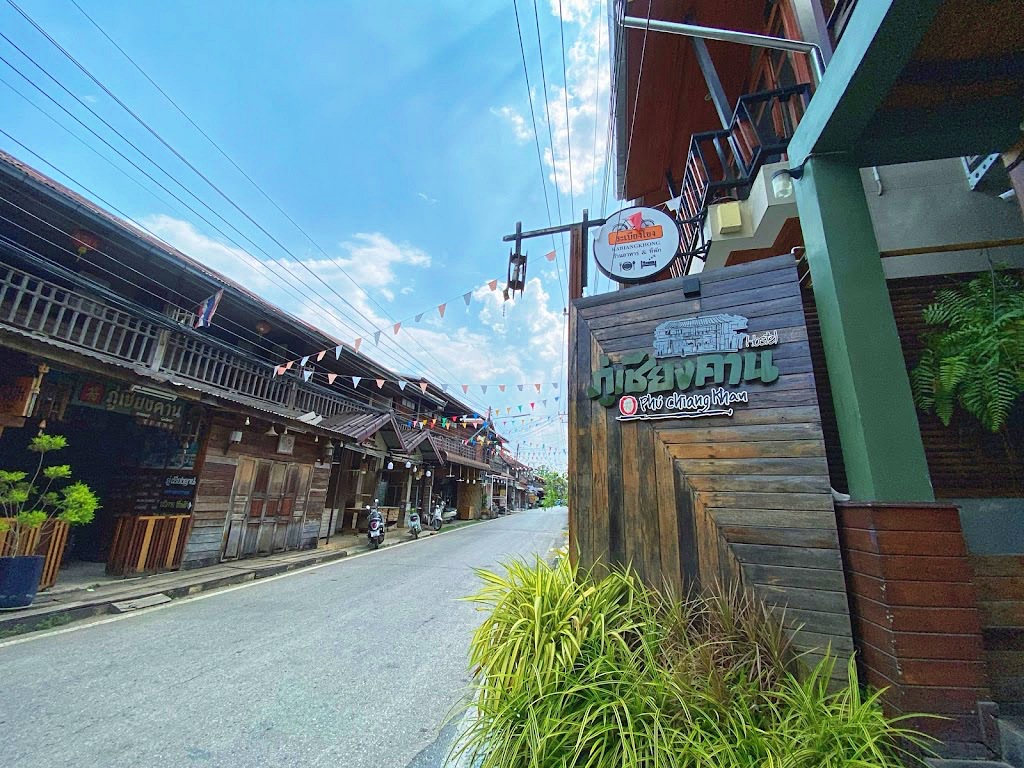 inbox living rimkhong, remember loei love, จังหวัดเลย, จันทรา วาริน, จันทรา วาริน เชียงคาน, จำเลยรัก, ณ ซอย 5 เชียงคาน, ทัยธารา เชียงคาน, ที่พักเชียงคาน, ที่พักเชียงคาน วิวแม่น้ำ, บ้านชานเคียง, บ้านสวนละมุน, ภู่เชียงคาน, มุ้ยฟัง เกสท์เฮาส์, มุ้ยฟัง เดอ วิลล์, สองผัวเมีย, สองผัวเมีย เกสท์เฮาส์, สุเนต์ตา, สุเนต์ตา โฮสเทล, เกสท์เฮาส์ เชียงคาน, เชียงคาน, เชียงคาน ริเวอร์ เมาท์เทน รีสอร์ท, เชียงโขงริเวอร์ไซด์รีสอร์ต, เดอะ รอยัล เชียงคาน, เดือนเต็มดวง, เดือนเต็มดวง บูติก โฮเต็ล, เถ้าแก่ลาว, เฮือนคุ้มฮัก, โรงแรมชิค เชียงคาน, โรงแรมพูลสวัสดิ์, โรงแรมเชียงคานบุรี, โรงแรมเชียงคานบุรี เลย, top 25+ ที่พักเชียงคาน [กรกฎาคม 2024] สไตล์เมืองเก่า บรรยากาศสุดฟิน ริมน้ำโขง