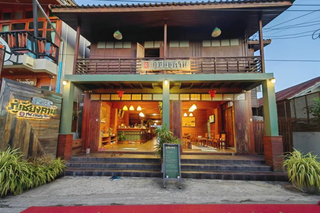 inbox living rimkhong, remember loei love, จังหวัดเลย, จันทรา วาริน, จันทรา วาริน เชียงคาน, จำเลยรัก, ณ ซอย 5 เชียงคาน, ทัยธารา เชียงคาน, ที่พักเชียงคาน, ที่พักเชียงคาน วิวแม่น้ำ, บ้านชานเคียง, บ้านสวนละมุน, ภู่เชียงคาน, มุ้ยฟัง เกสท์เฮาส์, มุ้ยฟัง เดอ วิลล์, สองผัวเมีย, สองผัวเมีย เกสท์เฮาส์, สุเนต์ตา, สุเนต์ตา โฮสเทล, เกสท์เฮาส์ เชียงคาน, เชียงคาน, เชียงคาน ริเวอร์ เมาท์เทน รีสอร์ท, เชียงโขงริเวอร์ไซด์รีสอร์ต, เดอะ รอยัล เชียงคาน, เดือนเต็มดวง, เดือนเต็มดวง บูติก โฮเต็ล, เถ้าแก่ลาว, เฮือนคุ้มฮัก, โรงแรมชิค เชียงคาน, โรงแรมพูลสวัสดิ์, โรงแรมเชียงคานบุรี, โรงแรมเชียงคานบุรี เลย, top 25+ ที่พักเชียงคาน [กรกฎาคม 2024] สไตล์เมืองเก่า บรรยากาศสุดฟิน ริมน้ำโขง