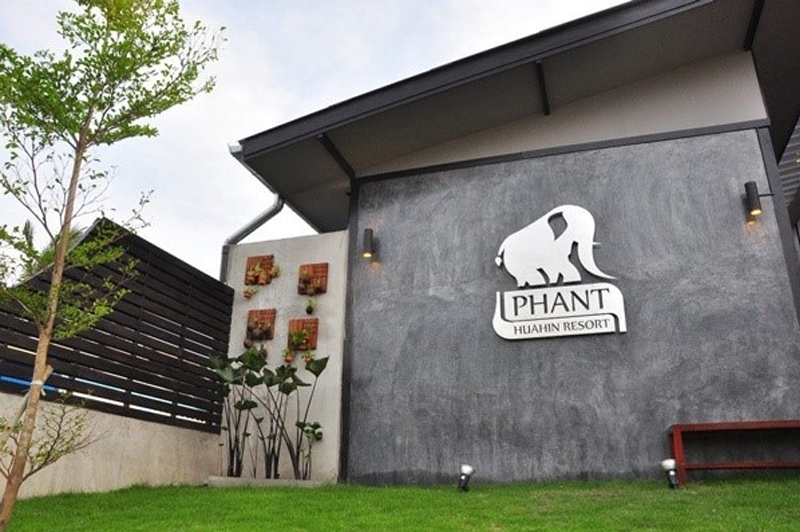 ที่พักหัวหินราคาหลักร้อย 2567 บรรยากาศดีเกินราคา ไม่ไกลจากทะเล