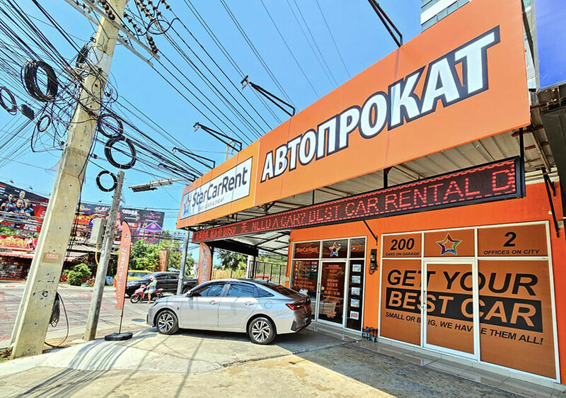 พัทยา, รถเช่า, top 9+ รถเช่าพัทยา 2567 รถเช่าพัทยาขับเอง ราคาถูก ทั้งแบบรายวัน รายเดือน