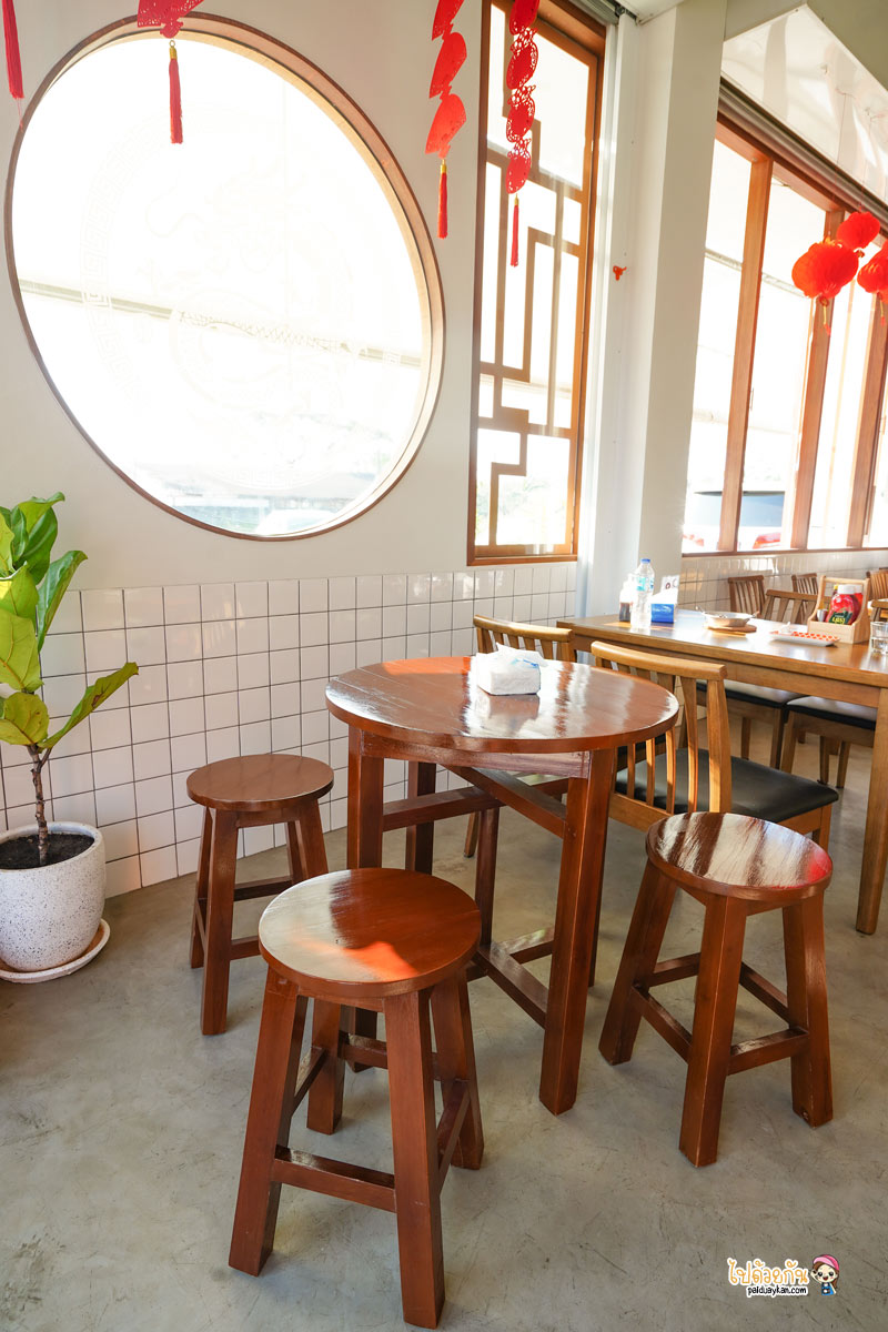 หนีห่าวจ่าวชาน, ร้านอาหารเช้าสกลนคร, สวัสดีอาหารเช้า สกลนค, หนีห่าวจ่าวชาน สวัสดีอาหารเช้า สกลนคร