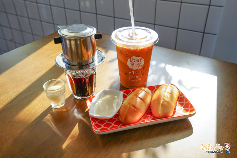 หนีห่าวจ่าวชาน, ร้านอาหารเช้าสกลนคร, สวัสดีอาหารเช้า สกลนค, หนีห่าวจ่าวชาน สวัสดีอาหารเช้า สกลนคร