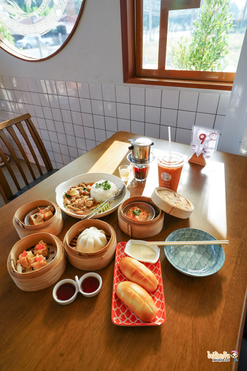 หนีห่าวจ่าวชาน, ร้านอาหารเช้าสกลนคร, สวัสดีอาหารเช้า สกลนค, หนีห่าวจ่าวชาน สวัสดีอาหารเช้า สกลนคร