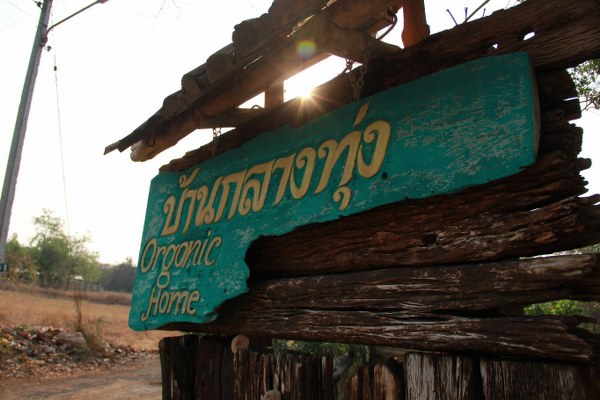 top 5+ ที่พักกาญจนบุรีราคาถูก ราคาหลักร้อย วิวสวย นอนสบาย