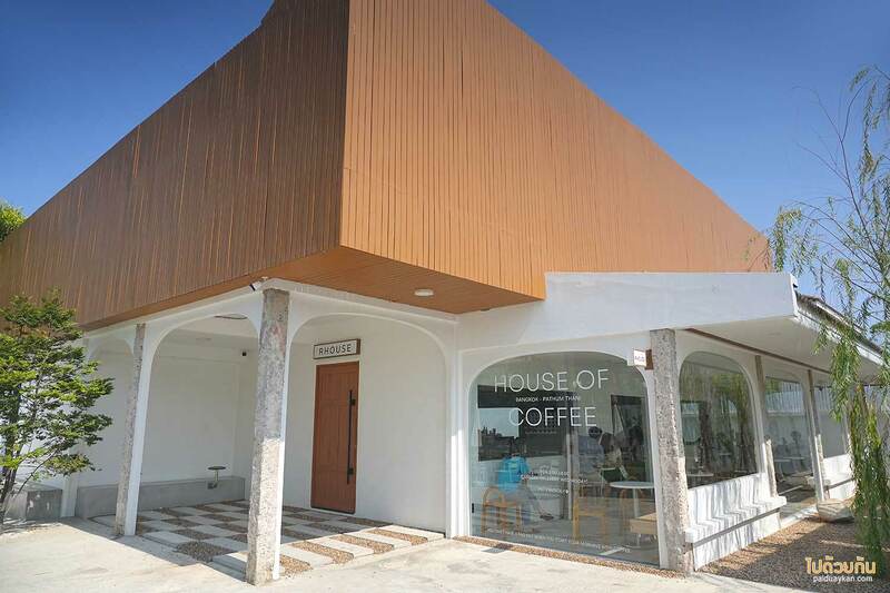 คาเฟ่ปทุมธานี, r house, คาเฟ่ลำลูกา, r house  คาเฟ่มินิมอล แสงดีเว่อ ย่านลำลูกกา