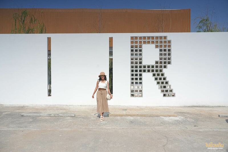 คาเฟ่ปทุมธานี, r house, คาเฟ่ลำลูกา, r house  คาเฟ่มินิมอล แสงดีเว่อ ย่านลำลูกกา