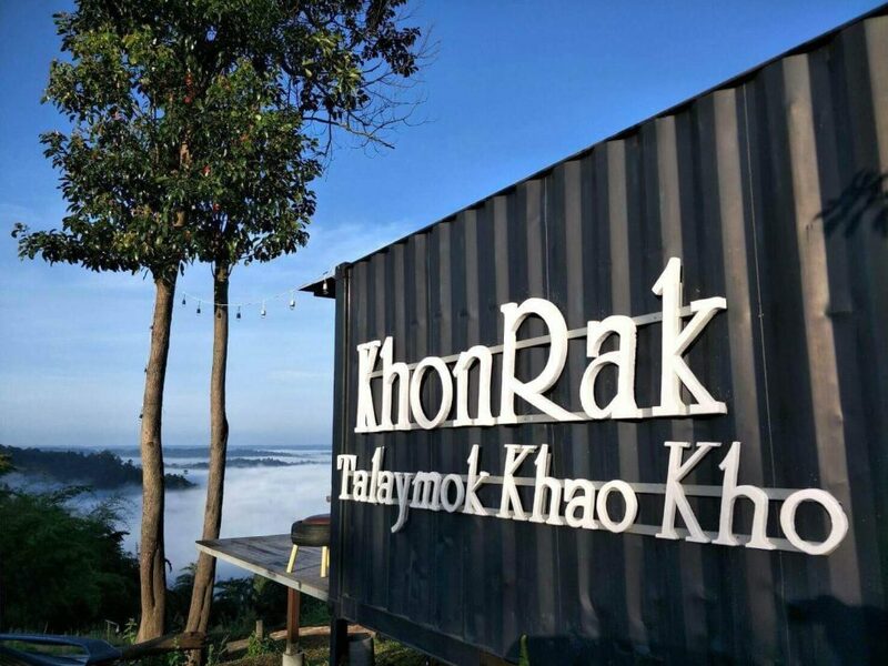 top 6+ จุดกางเต็นท์เขาค้อ 2567 เพชรบูรณ์ ชมวิวทะเลหมอกสวยๆ