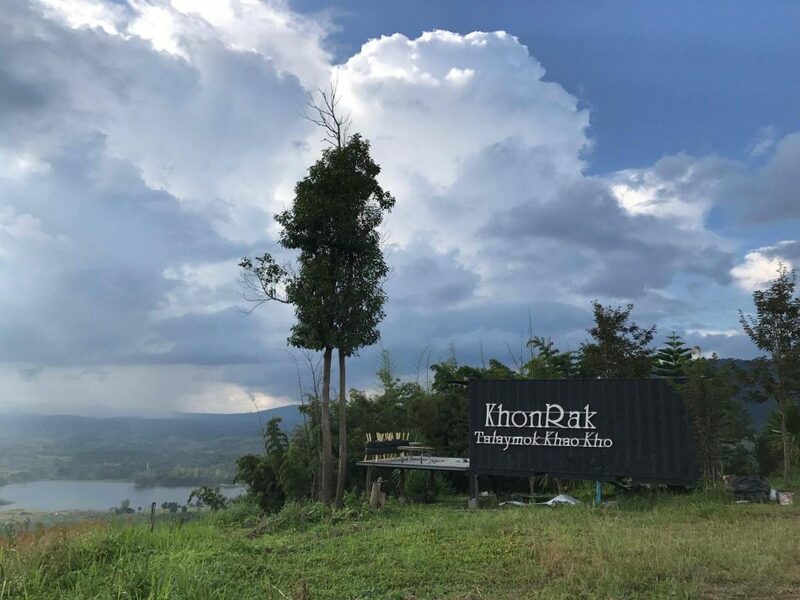 top 6+ จุดกางเต็นท์เขาค้อ 2567 เพชรบูรณ์ ชมวิวทะเลหมอกสวยๆ