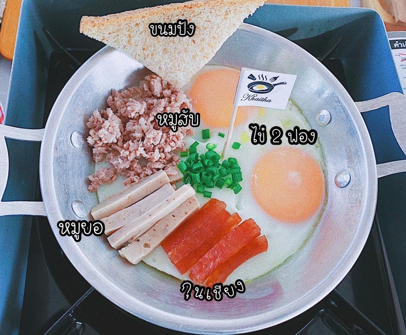 top 17+ ร้านอาหารเช้าระยอง มื้ออร่อยต้อนรับวันใหม่ เอาใจคนตื่นเช้า!!