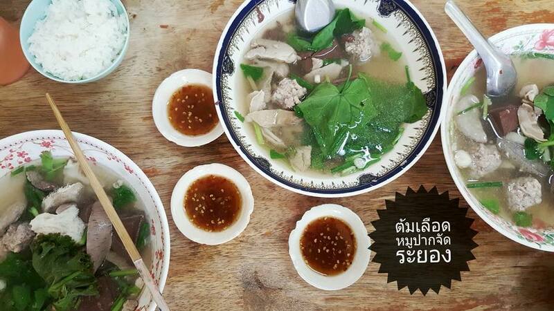 top 17+ ร้านอาหารเช้าระยอง มื้ออร่อยต้อนรับวันใหม่ เอาใจคนตื่นเช้า!!
