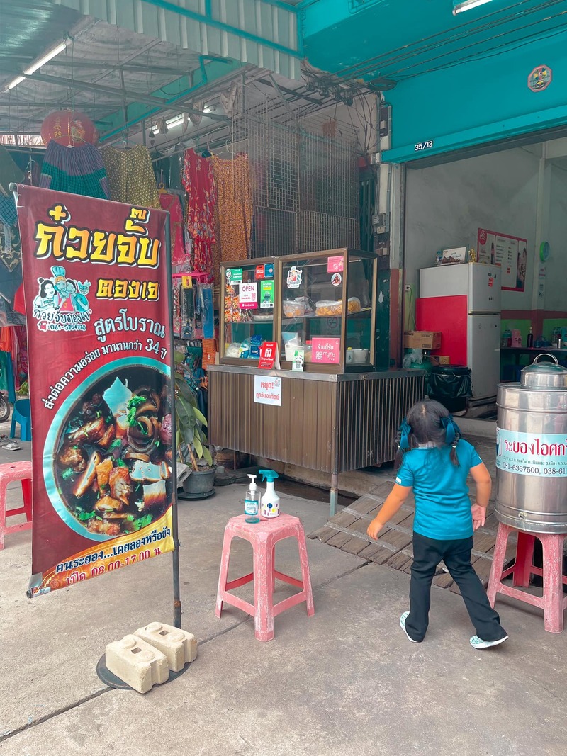 top 17+ ร้านอาหารเช้าระยอง มื้ออร่อยต้อนรับวันใหม่ เอาใจคนตื่นเช้า!!