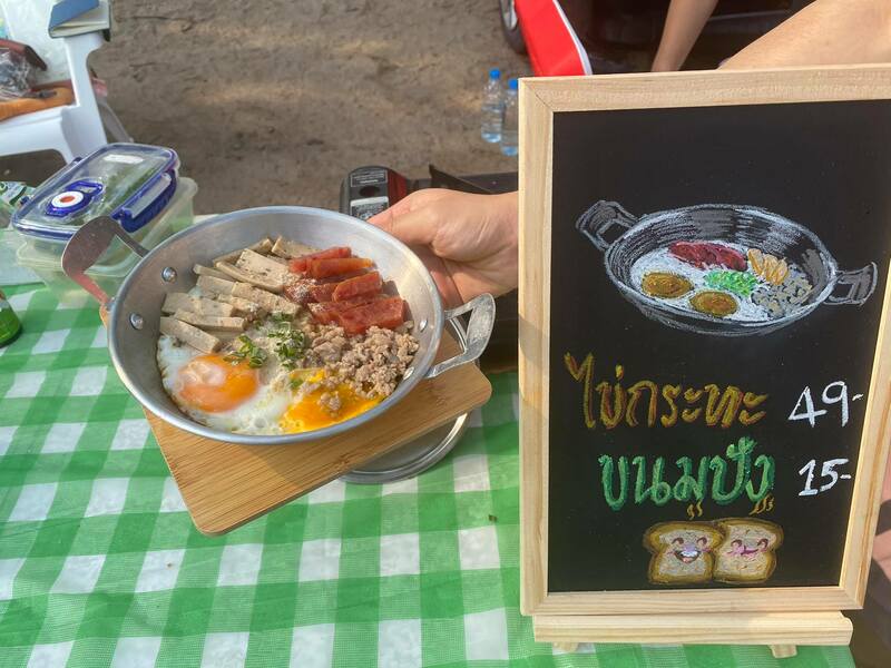 top 17+ ร้านอาหารเช้าระยอง มื้ออร่อยต้อนรับวันใหม่ เอาใจคนตื่นเช้า!!