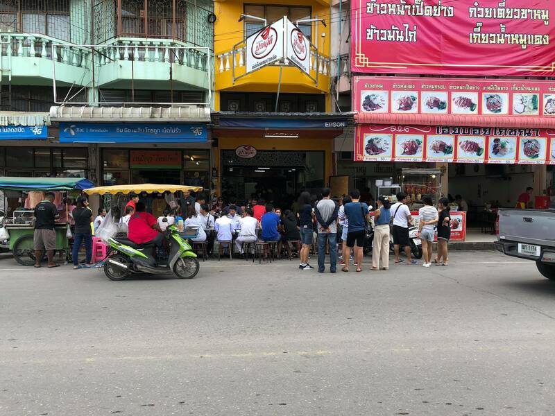 top 17+ ร้านอาหารเช้าระยอง มื้ออร่อยต้อนรับวันใหม่ เอาใจคนตื่นเช้า!!