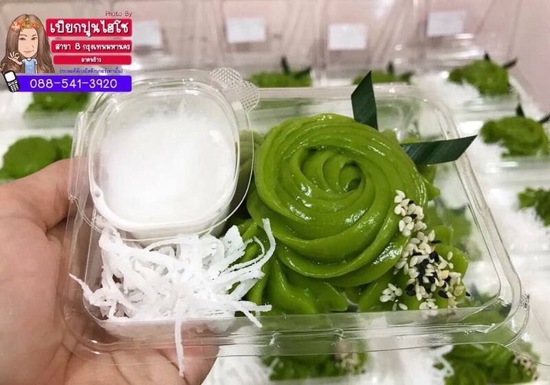 รวม 10 ร้านขนมเปียกปูนกะทิสด ขนมไทยสไตล์ร่วมสมัย หอม นุ่ม ละมุนลิ้นน่าลอง!!!