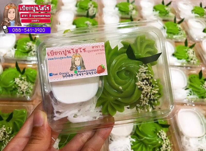 รวม 10 ร้านขนมเปียกปูนกะทิสด ขนมไทยสไตล์ร่วมสมัย หอม นุ่ม ละมุนลิ้นน่าลอง!!!