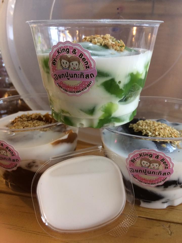 รวม 10 ร้านขนมเปียกปูนกะทิสด ขนมไทยสไตล์ร่วมสมัย หอม นุ่ม ละมุนลิ้นน่าลอง!!!