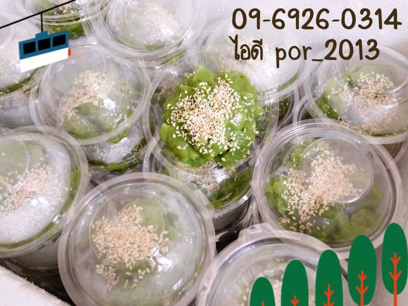 รวม 10 ร้านขนมเปียกปูนกะทิสด ขนมไทยสไตล์ร่วมสมัย หอม นุ่ม ละมุนลิ้นน่าลอง!!!