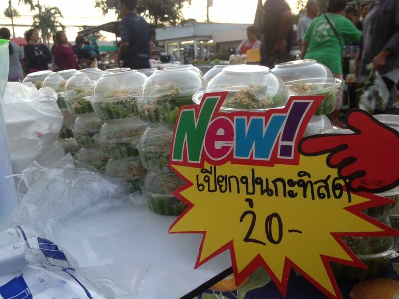 รวม 10 ร้านขนมเปียกปูนกะทิสด ขนมไทยสไตล์ร่วมสมัย หอม นุ่ม ละมุนลิ้นน่าลอง!!!