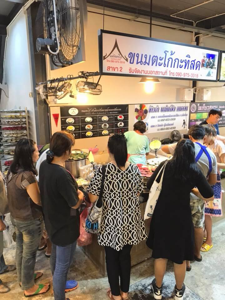 รวม 10 ร้านขนมเปียกปูนกะทิสด ขนมไทยสไตล์ร่วมสมัย หอม นุ่ม ละมุนลิ้นน่าลอง!!!