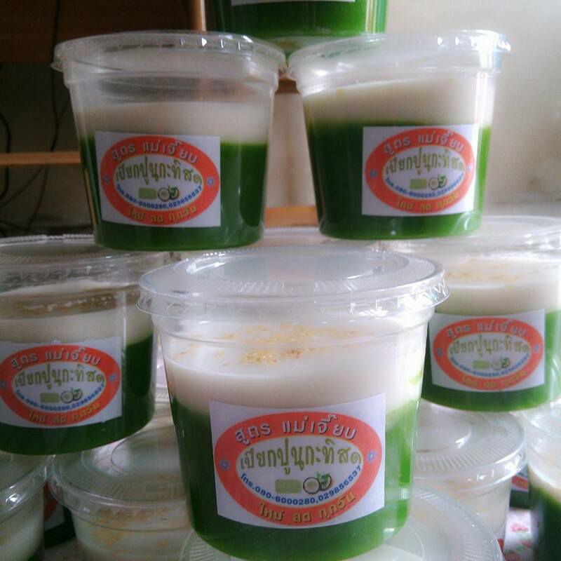 รวม 10 ร้านขนมเปียกปูนกะทิสด ขนมไทยสไตล์ร่วมสมัย หอม นุ่ม ละมุนลิ้นน่าลอง!!!