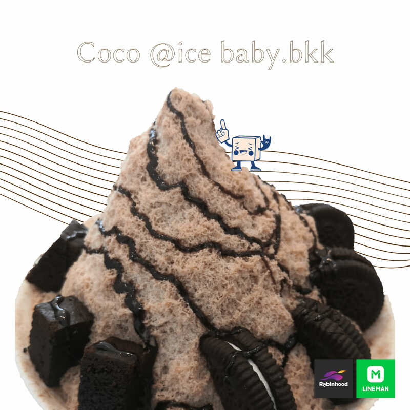 รวม 9 ร้านบิงซูหวานเย็นสไตล์เกาหลี๊เกาหลี