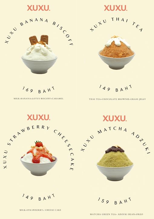 รวม 9 ร้านบิงซูหวานเย็นสไตล์เกาหลี๊เกาหลี