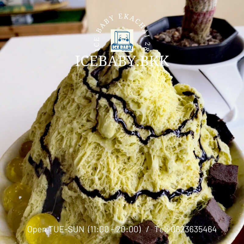 รวม 9 ร้านบิงซูหวานเย็นสไตล์เกาหลี๊เกาหลี