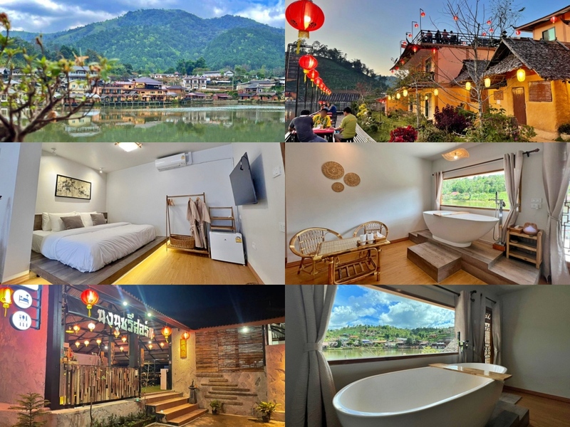 ที่พักบ้านรักไทย, ที่พักบ้านรักไทย 2022, ที่พักบ้านรักไทย 2565, ที่พักบ้านรักไทย แม่ฮ่องสอน 2565, ที่พักหมู่บ้านรักไทย, ที่พักหมู่บ้านรักไทย 2022, ที่พักหมู่บ้านรักไทย 2565, บ้านรักไทย แม่ฮ่องสอน, top 6+ ที่พัก บ้านรักไทย แม่ฮ่องสอน [กรกฎาคม 2024] เที่ยวหมู่บ้านชาวจีนยูนนาน ริมทะเลสาบกลางหุบเขา