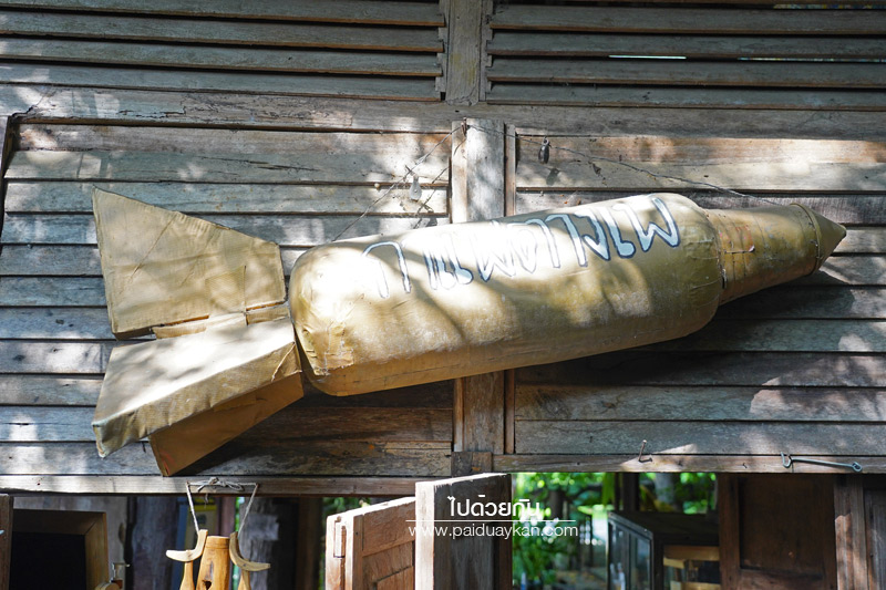 ร้านกาแฟ แพร่, ลอง แพร่, กาแฟแห่ระเบิด, กาแฟแห่ระเบิด  อ. ลอง  แพร่