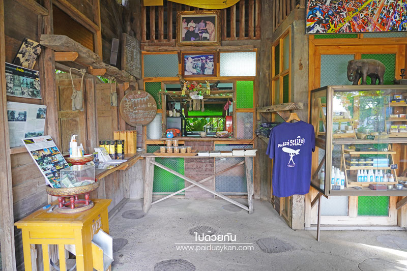 ร้านกาแฟ แพร่, ลอง แพร่, กาแฟแห่ระเบิด, กาแฟแห่ระเบิด  อ. ลอง  แพร่