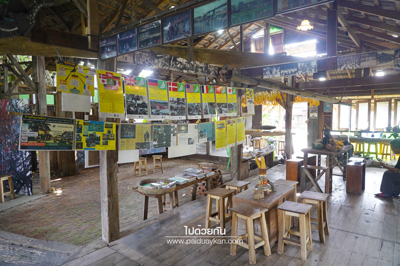 ร้านกาแฟ แพร่, ลอง แพร่, กาแฟแห่ระเบิด, กาแฟแห่ระเบิด  อ. ลอง  แพร่