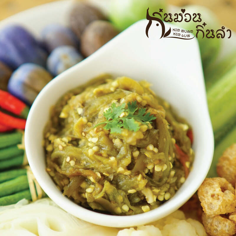 top 22+ ร้านไส้อั่วพร้อมส่งแบบเดลิเวอรี่ (delivery)