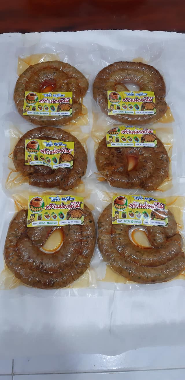 top 22+ ร้านไส้อั่วพร้อมส่งแบบเดลิเวอรี่ (delivery)