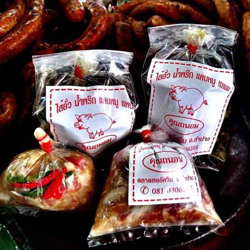 top 22+ ร้านไส้อั่วพร้อมส่งแบบเดลิเวอรี่ (delivery)