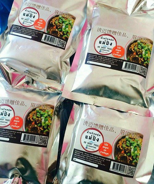 top 22+ ร้านไส้อั่วพร้อมส่งแบบเดลิเวอรี่ (delivery)