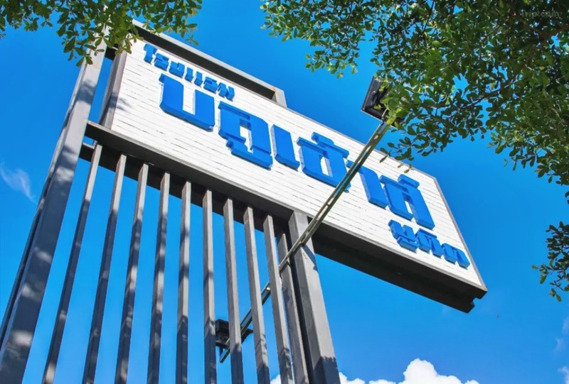 saint tropez beach resort hotel, seashell village resort, จันทบุรี, ชานบุรี บูทิก, ชานบุรี บูทิก รีสอร์ต, ชาเทรียม กอล์ฟ, ซีเชลล์ วิลเลจ, ซีเชลล์ วิลเลจ รีสอร์ท, ซีโคโค่รีสอร์ท, ดี วารี ดีวา, ที่พัก หาดเจ้าหลาว, ที่พักจันทบุรี, ที่พักจันทบุรี 2023, ที่พักจันทบุรี 2566, ที่พักจันทบุรี 2567, ที่พักจันทบุรี ติดทะเล, ที่พักจันทบุรี ติดหาด, ที่พักจันทบุรี เจ้าหลาว, ที่พักจันทบุรี ในเมือง, ที่พักจันทบุรีคติดทะเล, ที่พักจันทบุรีติดทะเล เล่นน้ำได้, ที่พักเมืองรอง, บ้านหลวงราชไมตรี, บ้านอิ่มสุข รีสอร์ท, ปูนปั้นโพสเทล, ผึ้งหลวง ริเวอร์ไซด์ โฮเต็ล, มณีจันท์ รีสอร์ท, มัลดีฟส์ บีช, รังสิยา บูติก โฮเทล, รังสิยา บูทิก โฮเต็ล, รีสอร์ท จันทบุรี, วิลลาพระจันทร์, เจ้าหลาว คาบาน่า รีสอร์ท, เชิญจันท์ โฮสเทล, เซนส์ โทรเปซ บีช รีสอร์ท โฮเทล, เดอะพีค จันทบุรี, เบดกัสซั่ม โฮสเทล, เป๊กกี้ โคฟ รีสอร์ท, แซนด์ ดูนส์ เจ้าหลาว, แรบบิซ ฮิลล์, โรงแรม จันทบุรี, โรงแรม รีเวอร์ราวรรณ, top 30+ ที่พัก จันทบุรี วิวสวย [กรกฎาคม 2024] ที่พักโดน ๆ สุดชิลล์