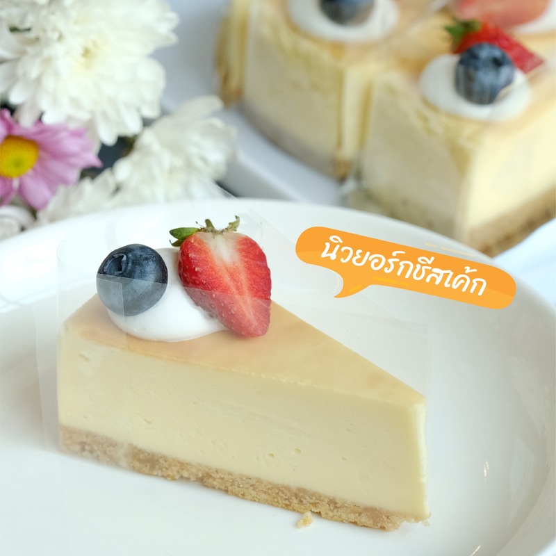 ร้านบุฟเฟ่ต์เค้ก ขนมหวาน และไอศกรีม ความหวานชวนฝัน ราคาสุดคุ้ม