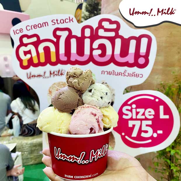 ร้านบุฟเฟ่ต์เค้ก ขนมหวาน และไอศกรีม ความหวานชวนฝัน ราคาสุดคุ้ม
