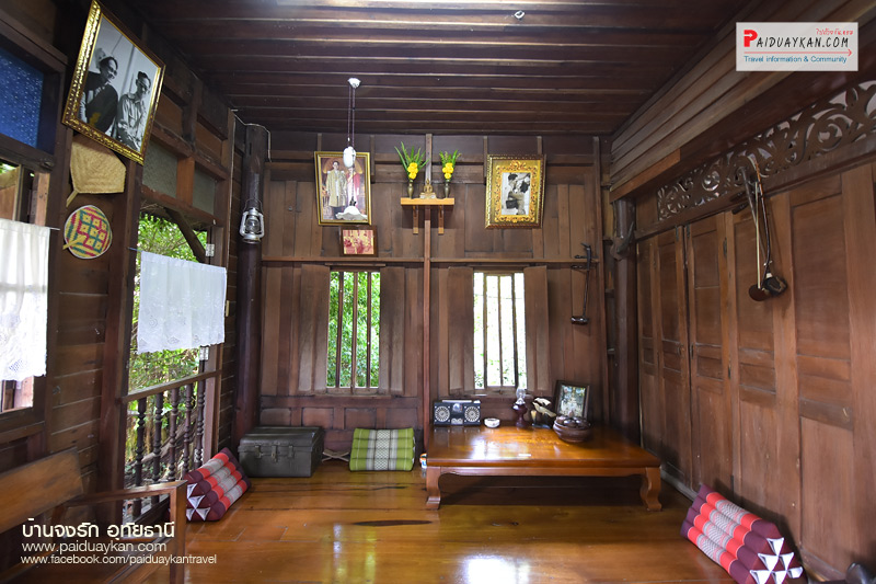 เที่ยวอุทัยธานี, บ้านจงรัก, ร้านกาแฟบ้านจงรัก, ร้านกาแฟอุทัยธานี, บ้านจงรัก อุทัยธานี