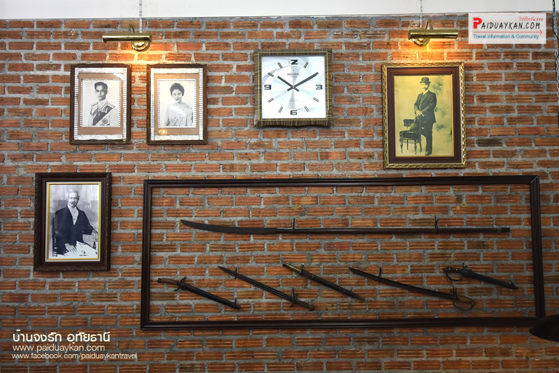 เที่ยวอุทัยธานี, บ้านจงรัก, ร้านกาแฟบ้านจงรัก, ร้านกาแฟอุทัยธานี, บ้านจงรัก อุทัยธานี