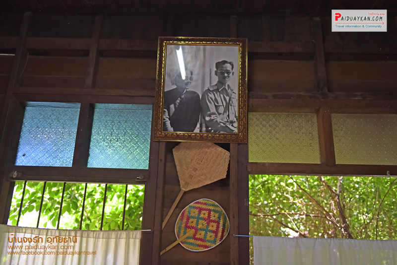 เที่ยวอุทัยธานี, บ้านจงรัก, ร้านกาแฟบ้านจงรัก, ร้านกาแฟอุทัยธานี, บ้านจงรัก อุทัยธานี