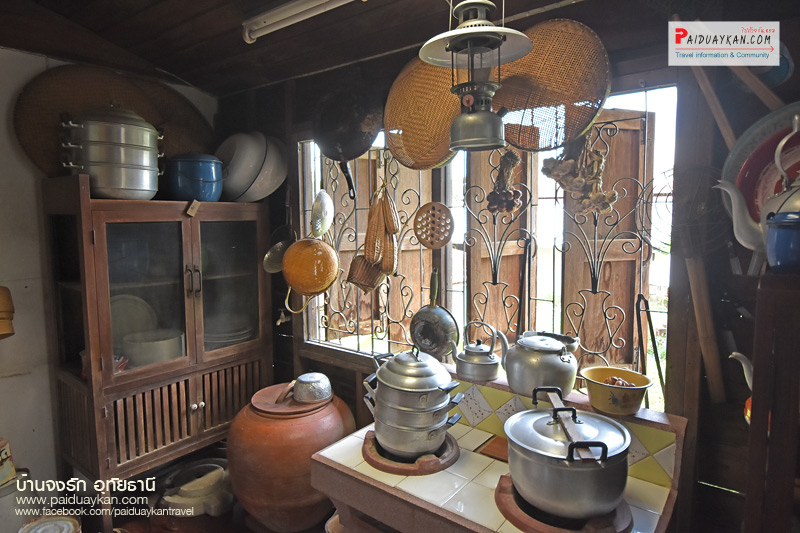 เที่ยวอุทัยธานี, บ้านจงรัก, ร้านกาแฟบ้านจงรัก, ร้านกาแฟอุทัยธานี, บ้านจงรัก อุทัยธานี