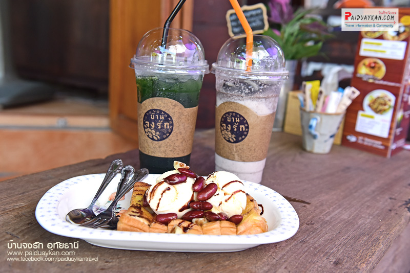 เที่ยวอุทัยธานี, บ้านจงรัก, ร้านกาแฟบ้านจงรัก, ร้านกาแฟอุทัยธานี, บ้านจงรัก อุทัยธานี