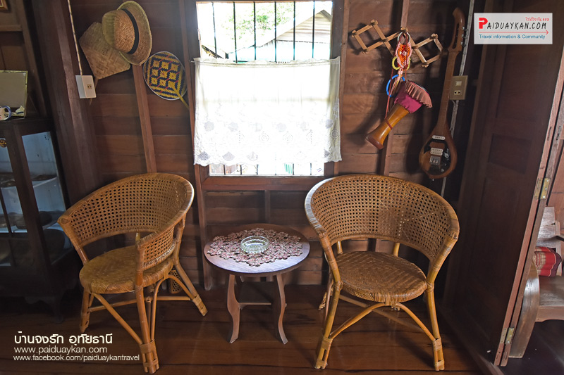 เที่ยวอุทัยธานี, บ้านจงรัก, ร้านกาแฟบ้านจงรัก, ร้านกาแฟอุทัยธานี, บ้านจงรัก อุทัยธานี