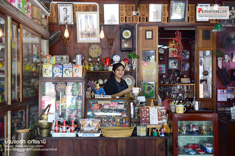 เที่ยวอุทัยธานี, บ้านจงรัก, ร้านกาแฟบ้านจงรัก, ร้านกาแฟอุทัยธานี, บ้านจงรัก อุทัยธานี