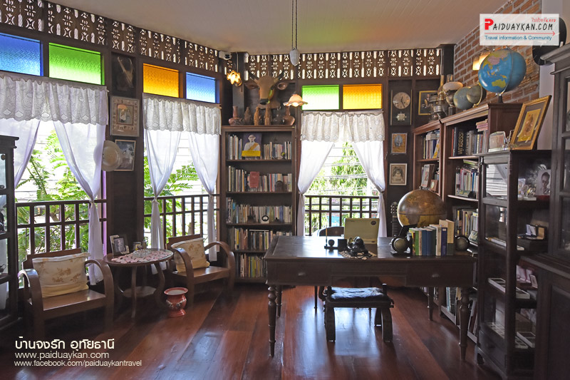 เที่ยวอุทัยธานี, บ้านจงรัก, ร้านกาแฟบ้านจงรัก, ร้านกาแฟอุทัยธานี, บ้านจงรัก อุทัยธานี