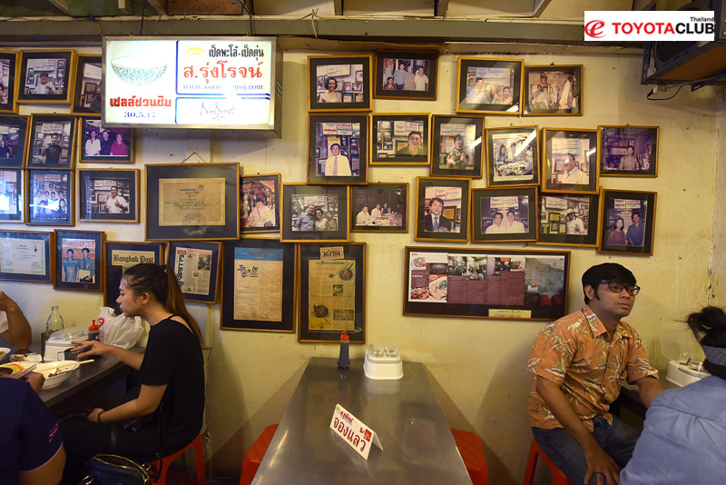 เที่ยวกรุงเทพ, ตลาดนางเลิ้ง, ของกินอร่อยตลาดนางเลิ้ง, กรุงเทพมหานคร, ตลาดนางเลิ้ง ชื่อนี้มีแต่ของอร่อย ชี้พิกัด กินให้ตัวแตก