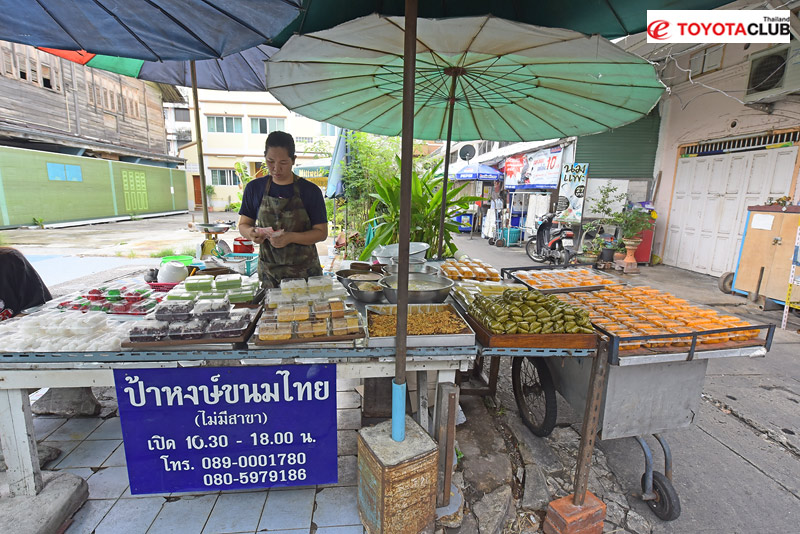 เที่ยวกรุงเทพ, ตลาดนางเลิ้ง, ของกินอร่อยตลาดนางเลิ้ง, กรุงเทพมหานคร, ตลาดนางเลิ้ง ชื่อนี้มีแต่ของอร่อย ชี้พิกัด กินให้ตัวแตก